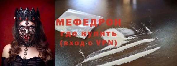 MESCALINE Богородицк