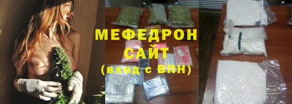 MESCALINE Богородицк