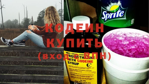 MESCALINE Богородицк